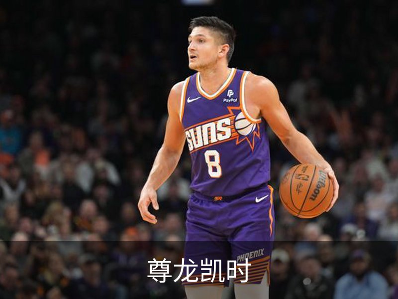 关于尊龙凯时