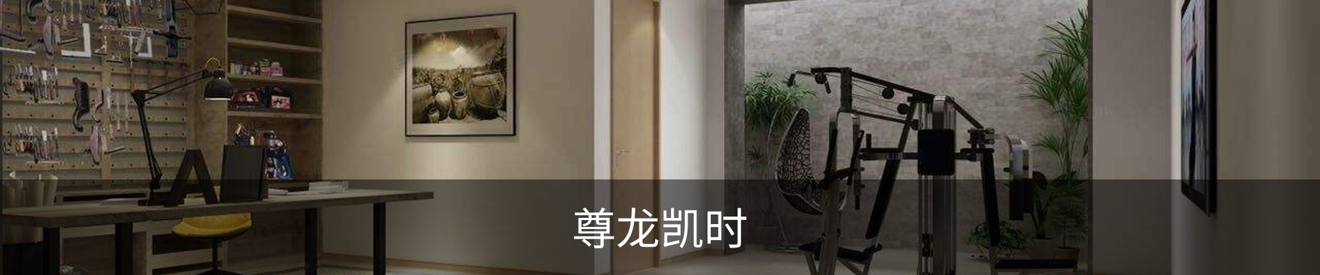 尊龙凯时,尊龙凯时官网,尊龙凯时人生就是博